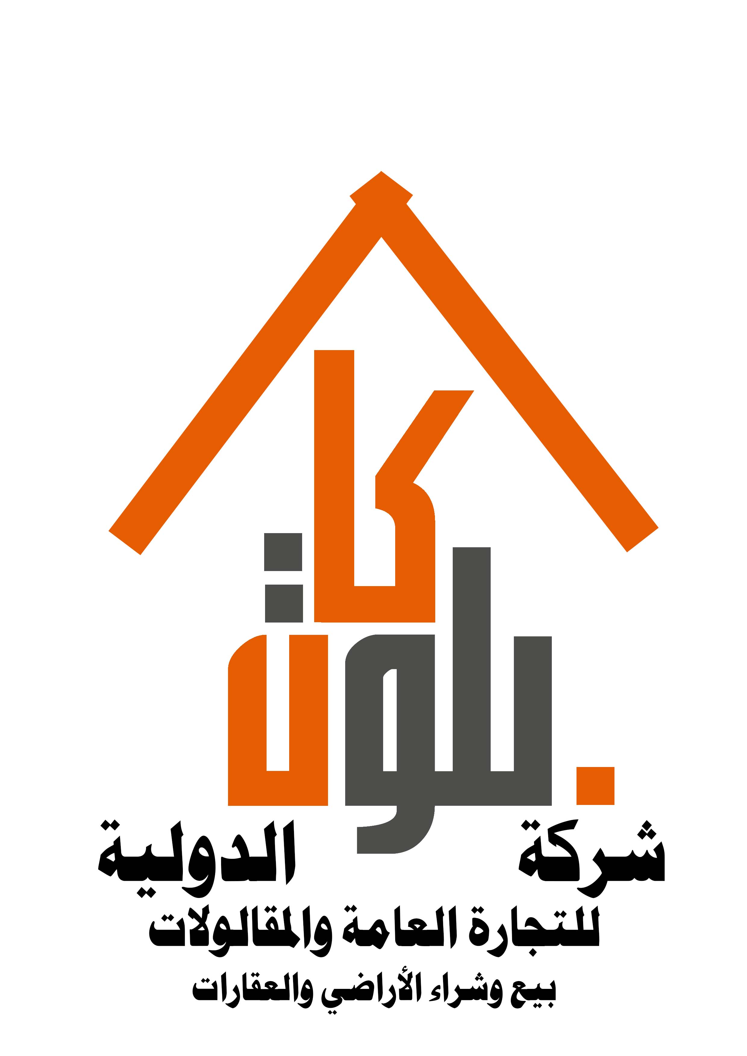 Blockat International Real Estate Company