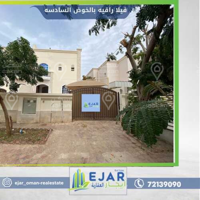 فيلا للتأجير في محافظة مسقط، السيب, حي الرانوناء
