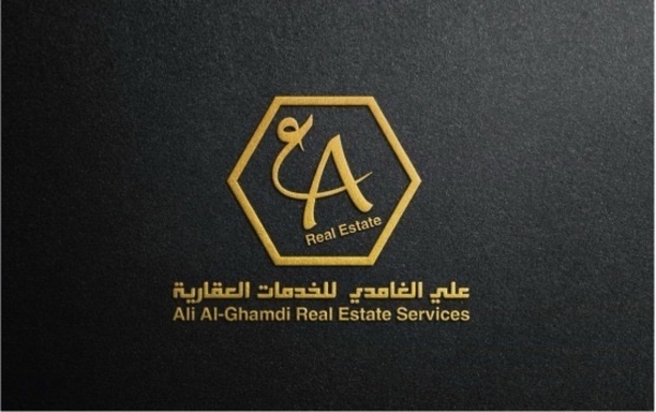 مؤسسة علي ناصر الغامدي العقارية