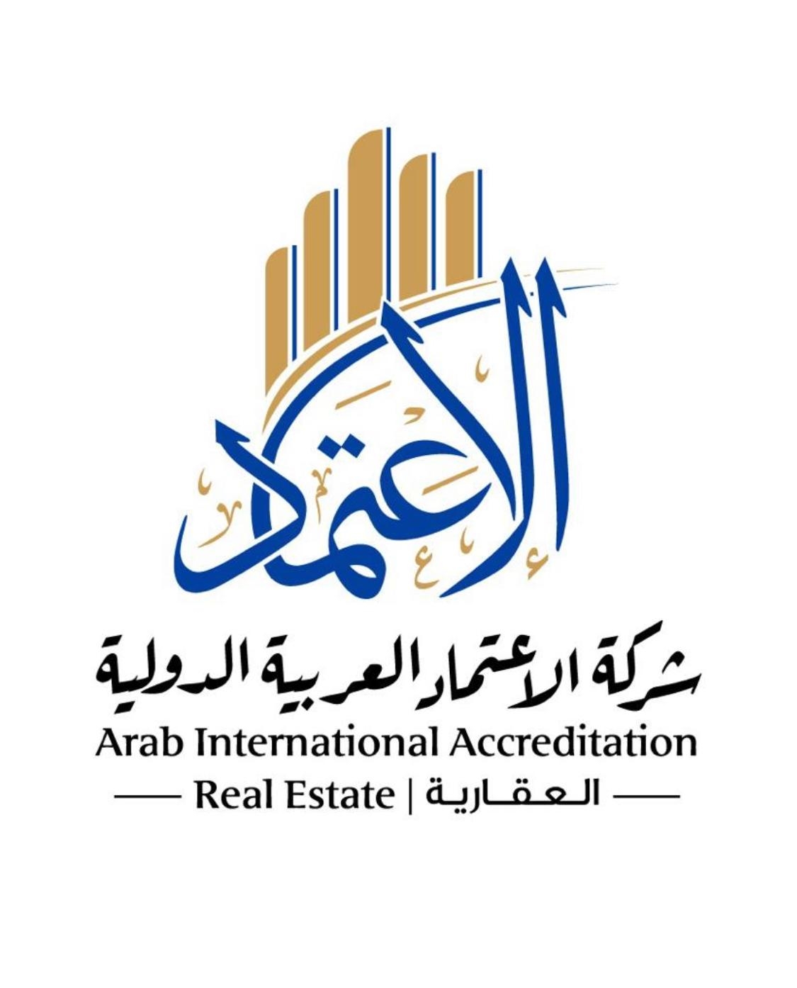 شركة الاعتماد العقاريه الدولية