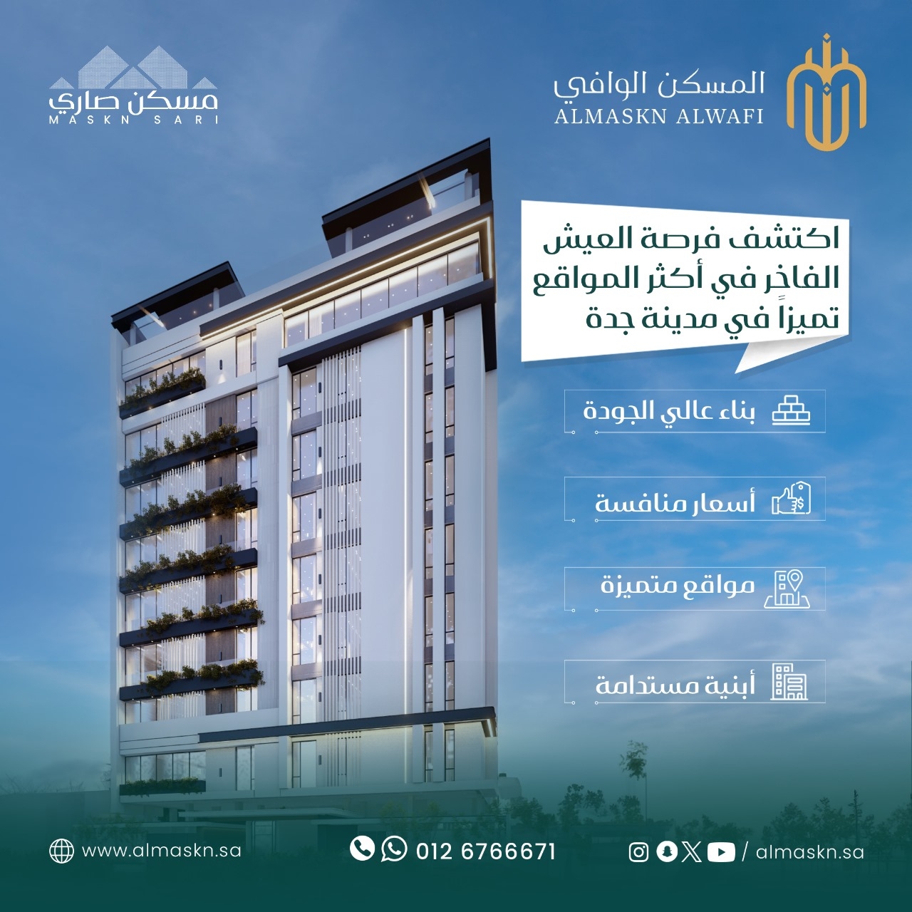 مريم النعمي
