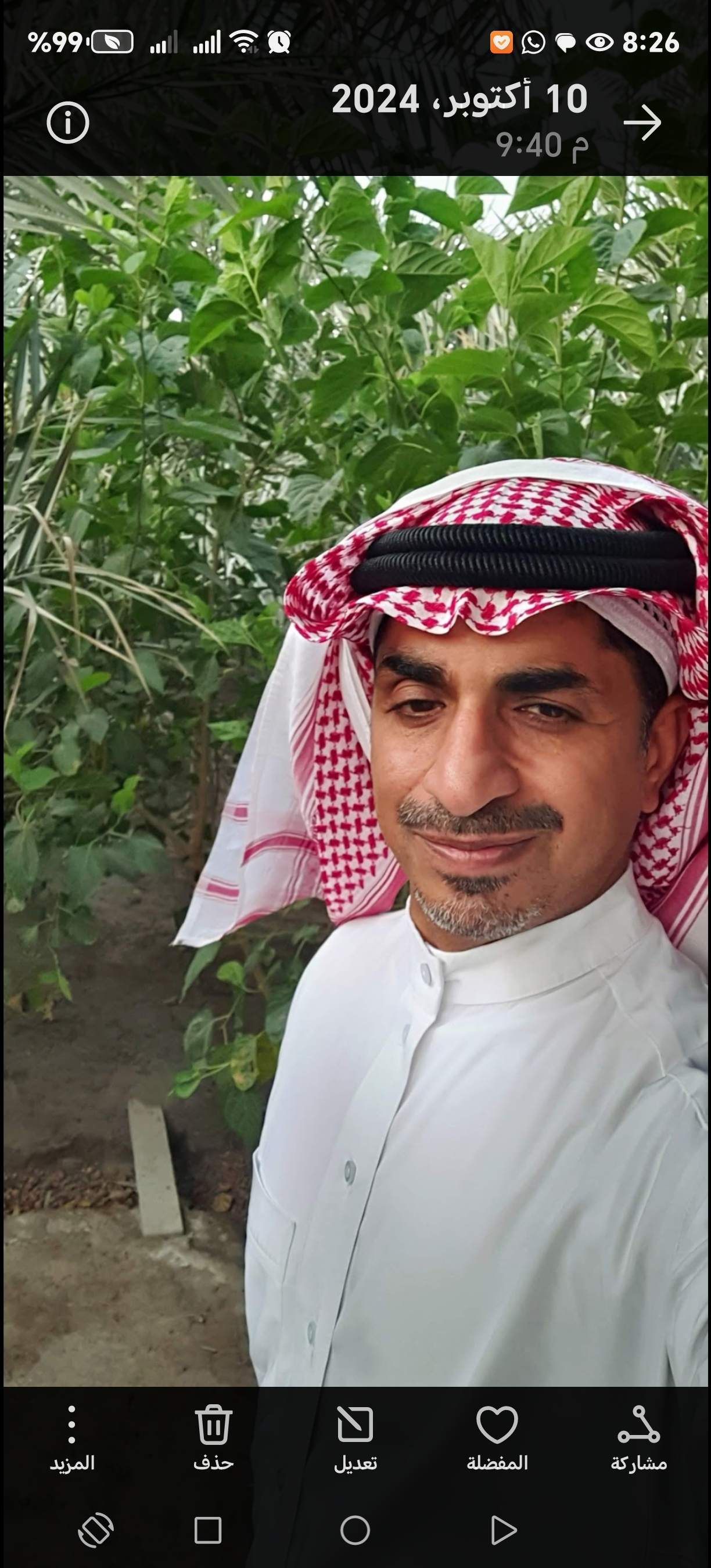 عيس حسين العيسى
