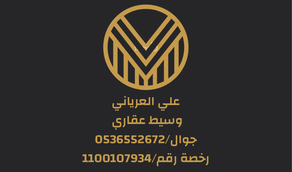 علي العرياني