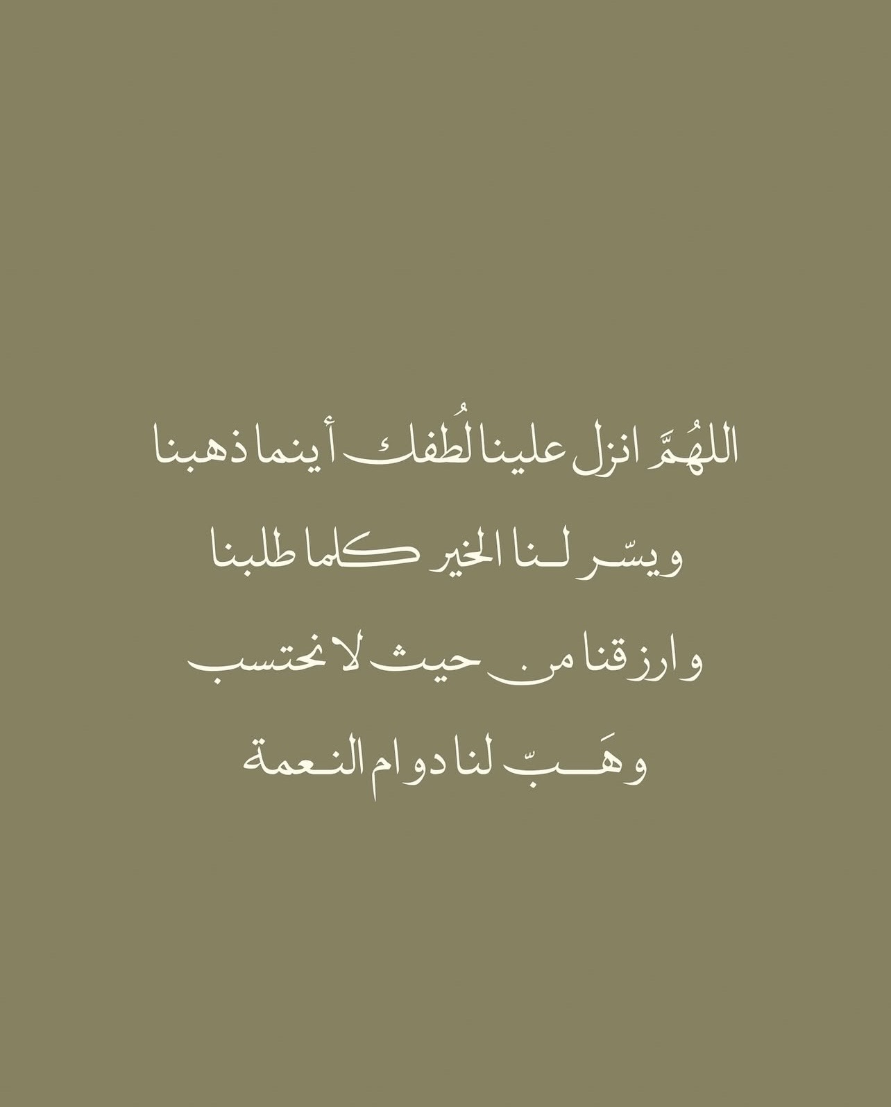 salwa younis