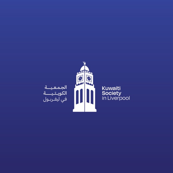 KUOL